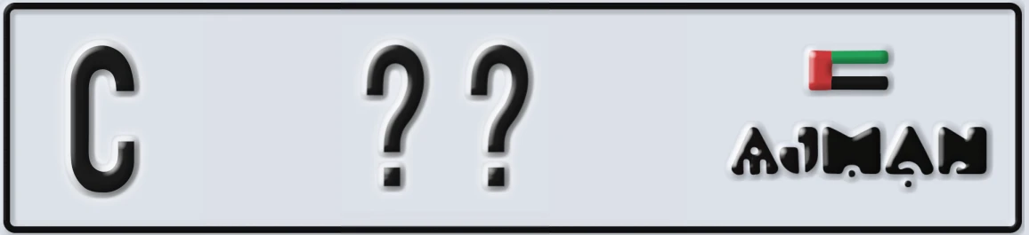 UAE License Plate Ajman C @@