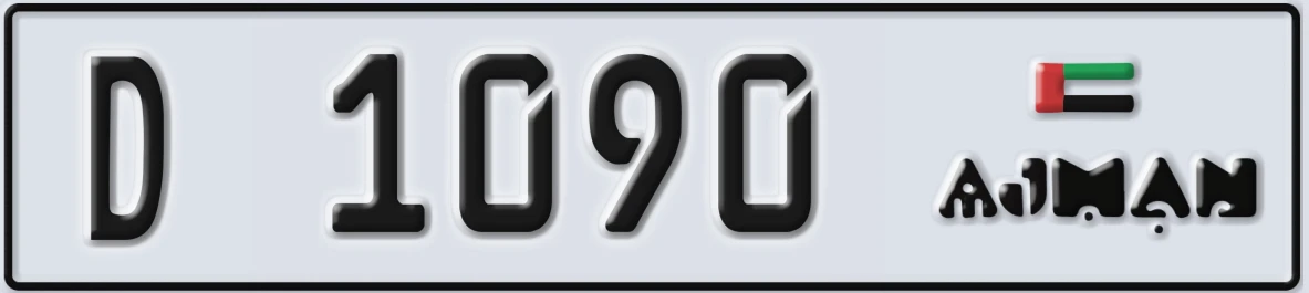 UAE License Plate Ajman D 1090