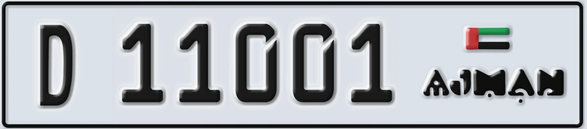 UAE License Plate Ajman D 11001