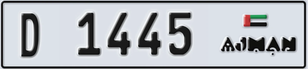 UAE License Plate Ajman D 1445