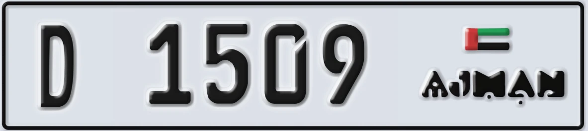 UAE License Plate Ajman D 1509