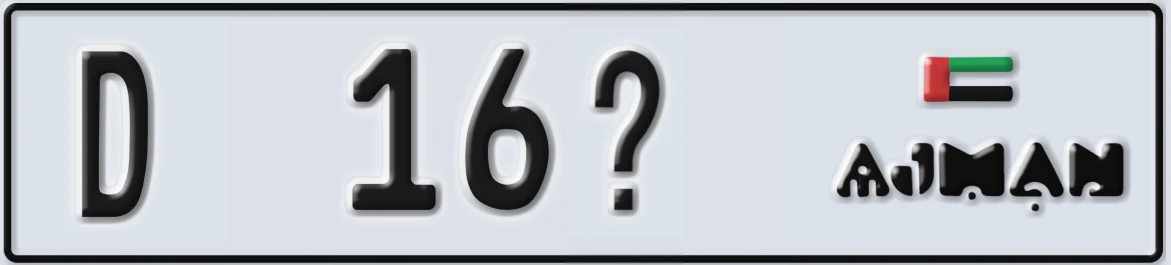 UAE License Plate Ajman D 16X