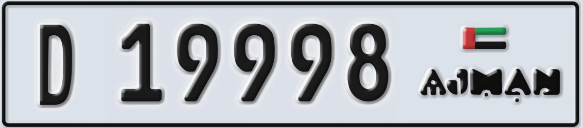 UAE License Plate Ajman D 19998