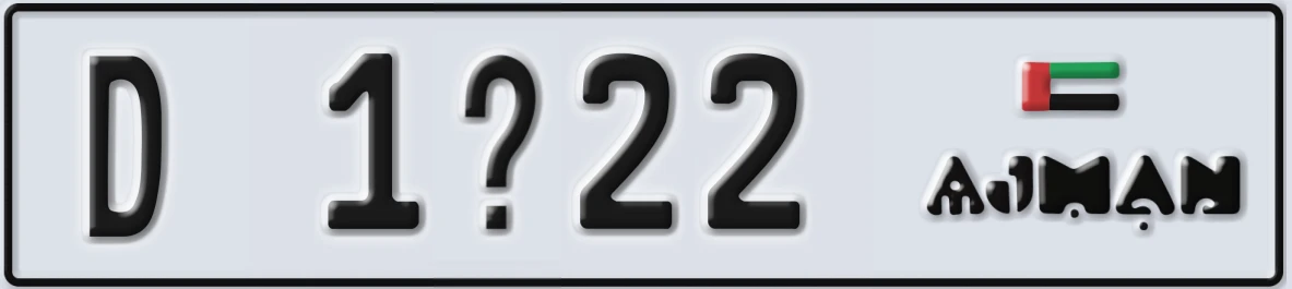 UAE License Plate Ajman D 1@22