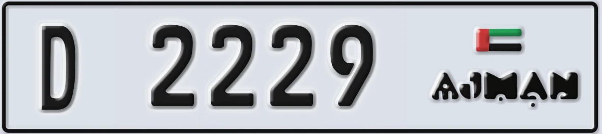 UAE License Plate Ajman D 2229