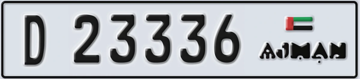 UAE License Plate Ajman D 23336