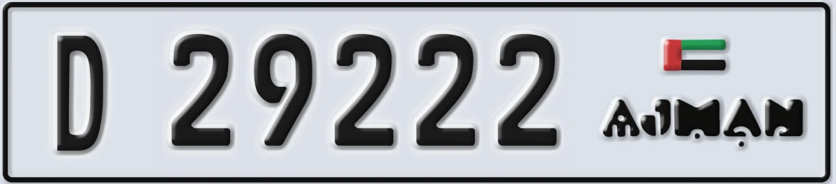 UAE License Plate Ajman D 29222