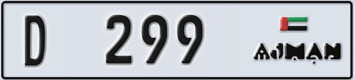 UAE License Plate Ajman D 299