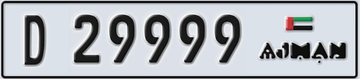 UAE License Plate Ajman D 29999