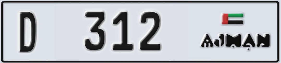 UAE License Plate Ajman D 312