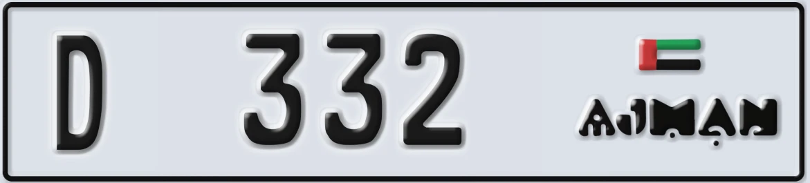 UAE License Plate Ajman D 332