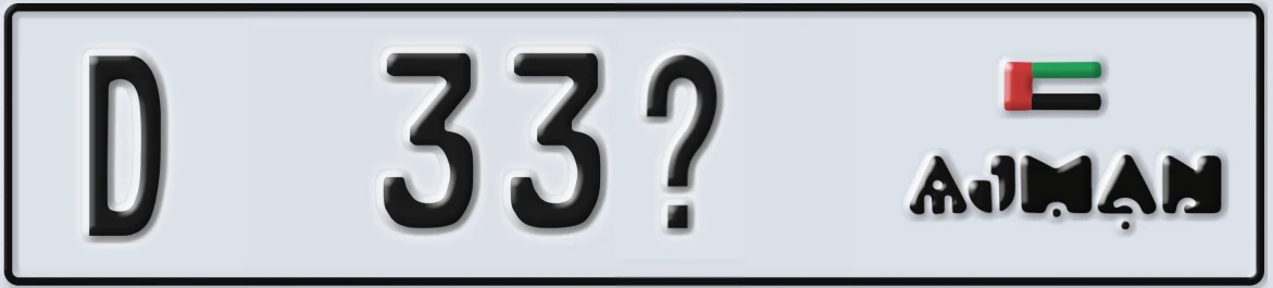 UAE License Plate Ajman D 33@