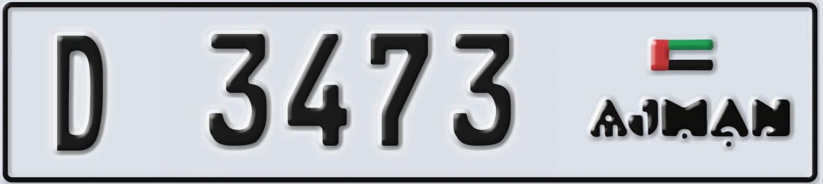 UAE License Plate Ajman D 3473