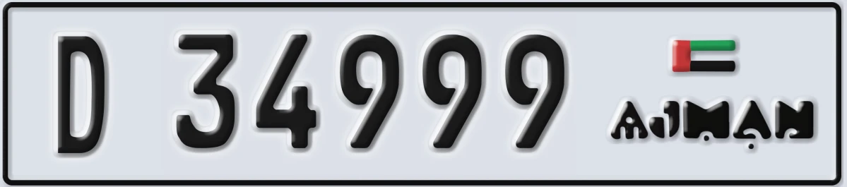 UAE License Plate Ajman D 34999