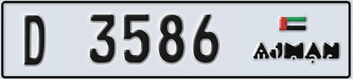UAE License Plate Ajman D 3586