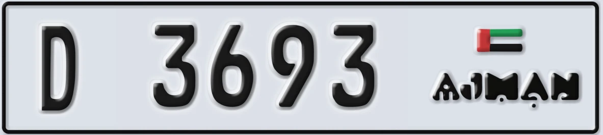 UAE License Plate Ajman D 3693