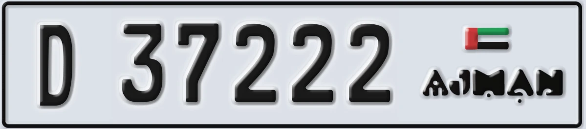 UAE License Plate Ajman D 37222