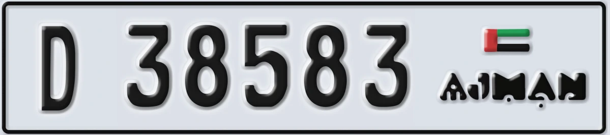 UAE License Plate Ajman D 38583