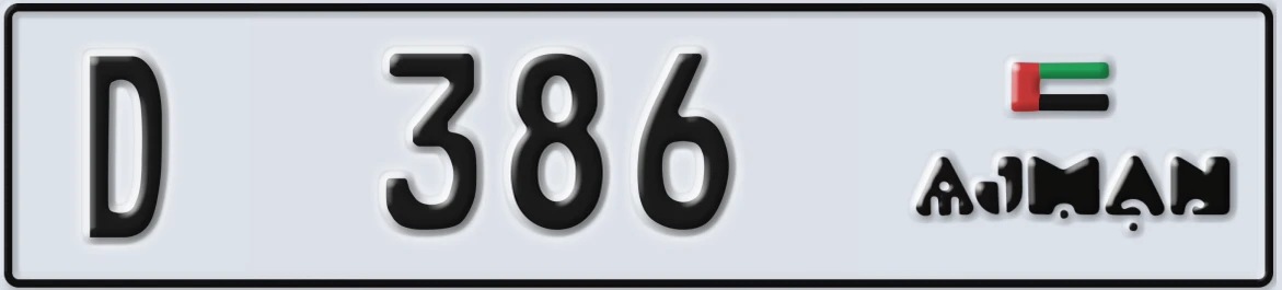 UAE License Plate Ajman D 386