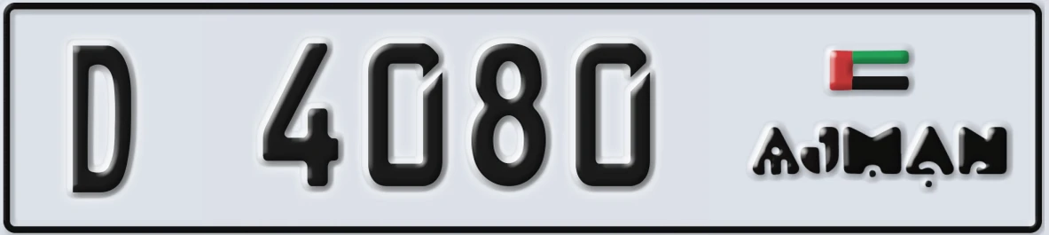 UAE License Plate Ajman D 4080