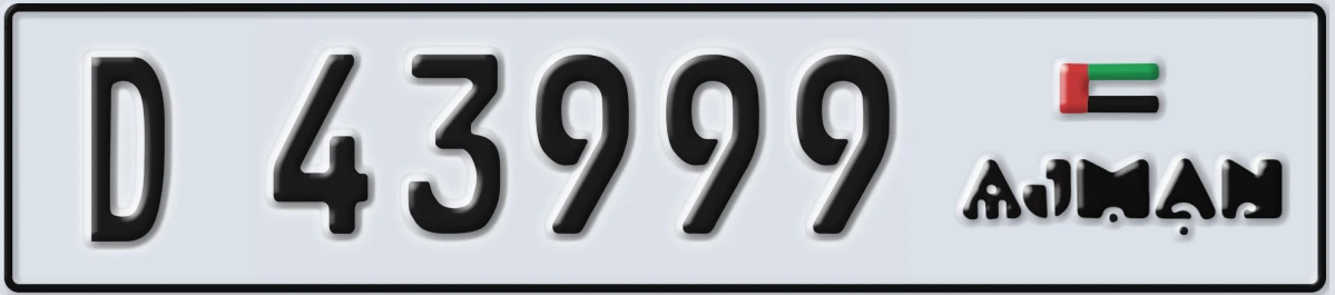 UAE License Plate Ajman D 43999