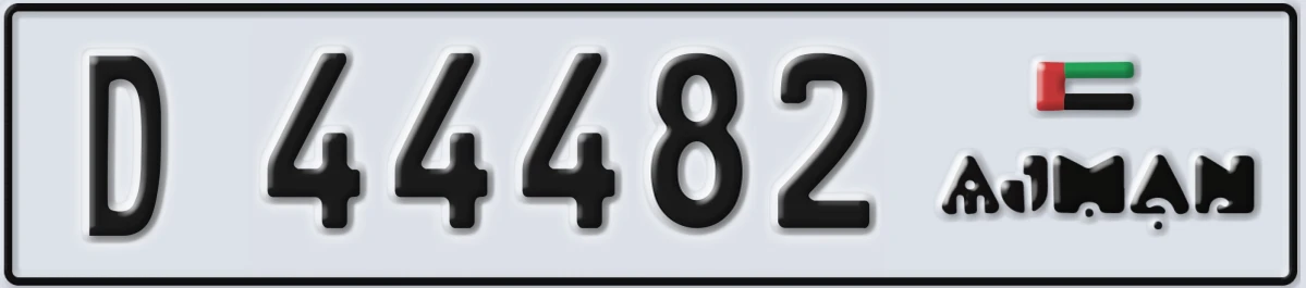 UAE License Plate Ajman D 44482