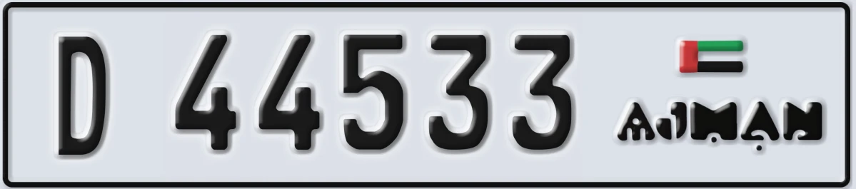 UAE License Plate Ajman D 44533