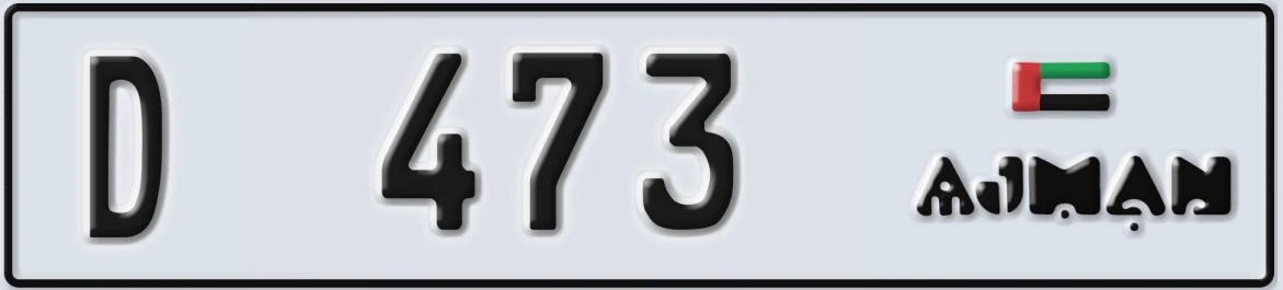 UAE License Plate Ajman D 473