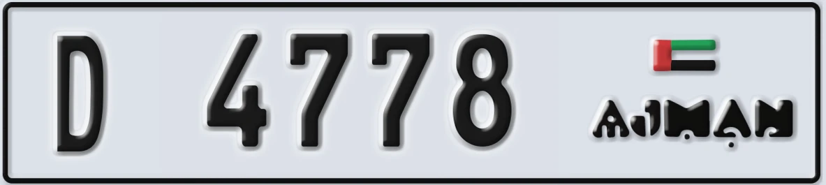 UAE License Plate Ajman D 4778