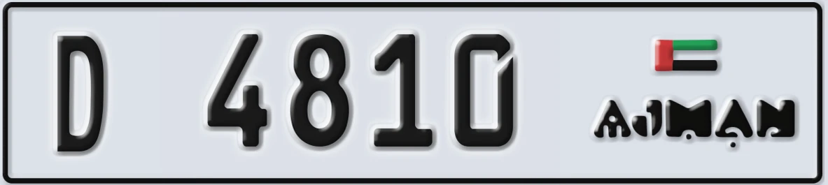 UAE License Plate Ajman D 4810