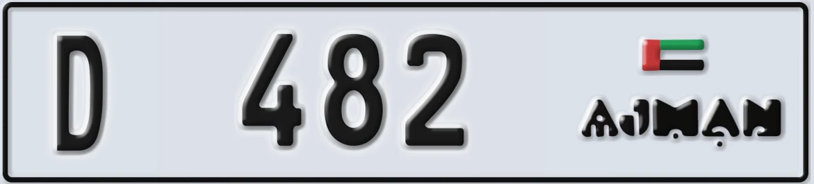 UAE License Plate Ajman D 482
