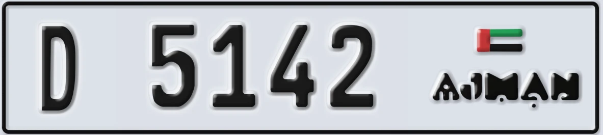 UAE License Plate Ajman D 5142