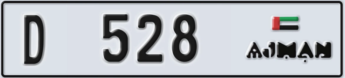 UAE License Plate Ajman D 528