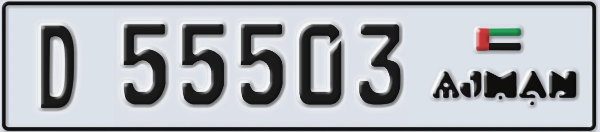 UAE License Plate Ajman D 55503