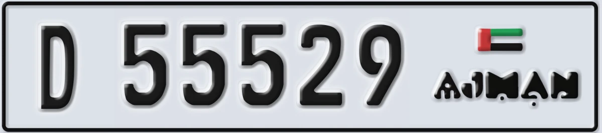 UAE License Plate Ajman D 55529