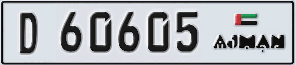 UAE License Plate Ajman D 60605