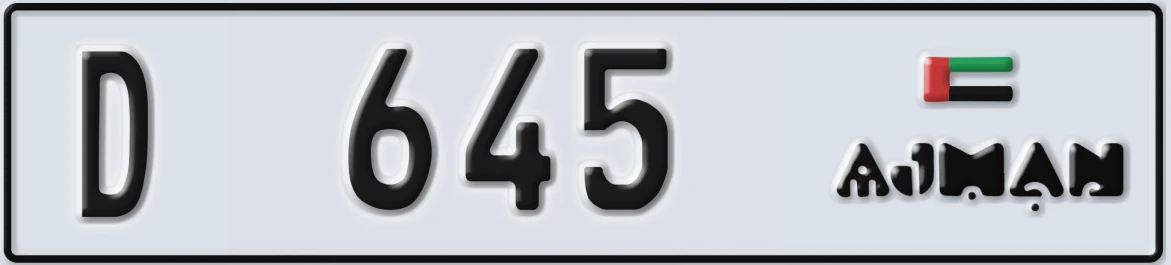 UAE License Plate Ajman D 645