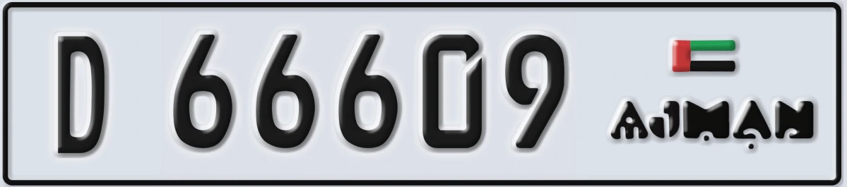 UAE License Plate Ajman D 66609