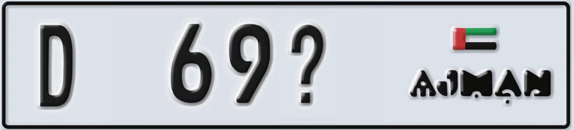 UAE License Plate Ajman D 69@