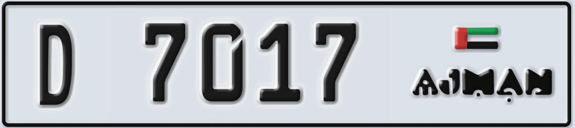 UAE License Plate Ajman D 7017
