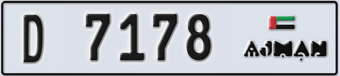 UAE License Plate Ajman D 7178