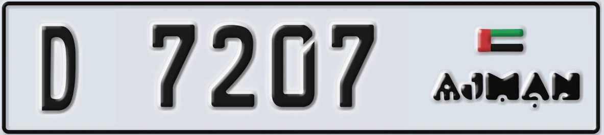 UAE License Plate Ajman D 7207