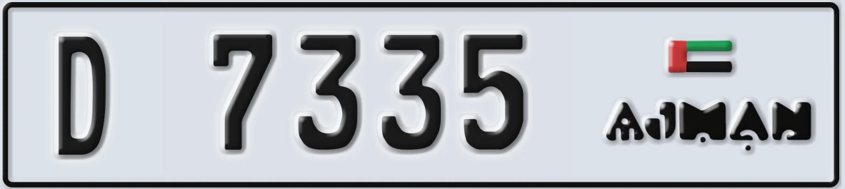 UAE License Plate Ajman D 7335