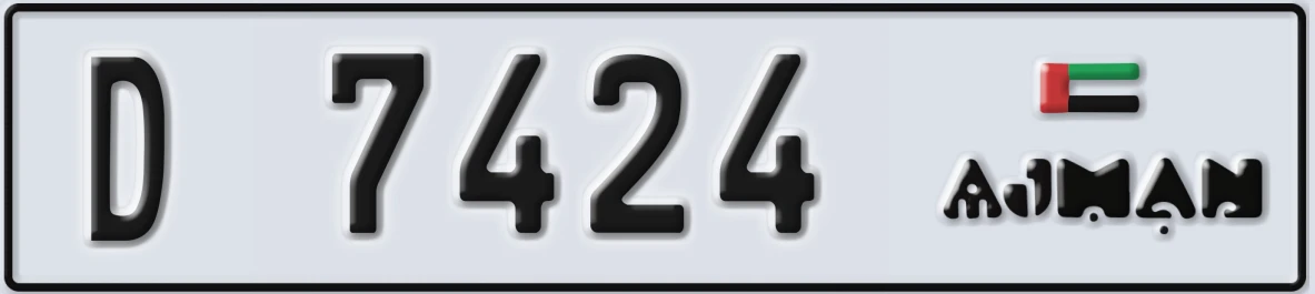 UAE License Plate Ajman D 7424