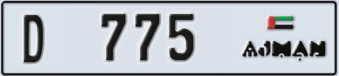 UAE License Plate Ajman D 775