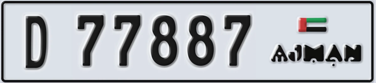 UAE License Plate Ajman D 77887