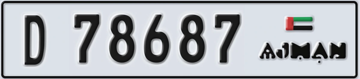 UAE License Plate Ajman D 78687