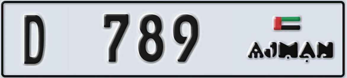 UAE License Plate Ajman D 789