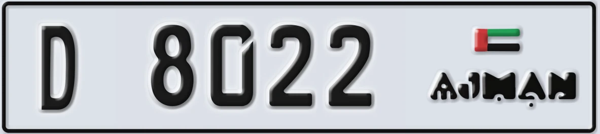 UAE License Plate Ajman D 8022