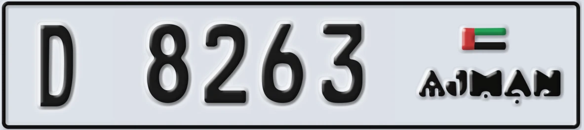 UAE License Plate Ajman D 8263